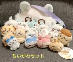 ちいかわ　15点セット