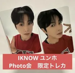 東方神起　ユノ　ユンホ　中国FMトレカ　上海重慶広州 東方神起 ユンホ ユノ 中国トレカ 上海広州重慶 - メルカリ