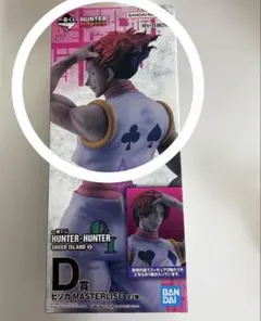 HUNTER×HUNTER ハンターハンター 一番くじ D賞 ヒソカ 髪上げ - メルカリ
