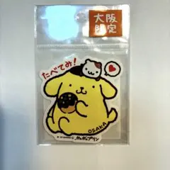 L.L.様 リクエスト 2点 まとめ商品
