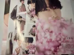 STAGE fan 53 切り抜き ③