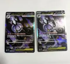 2026年最新】メガシャンデラexの人気アイテム - メルカリ