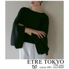 ETRE TOKYO 7分袖 BOXスリーブカット トップス グレー - メルカリ