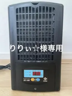 りりぃ☆様専用　ゼンスイZC100　ジャンク