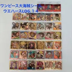 ②ワンピース 大海賊 シールウエハース log.14 38種 セミコンプリート