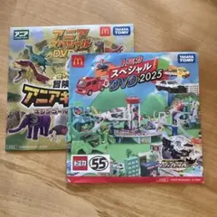マクドナルド おもちゃ DVD アニア トミカセット