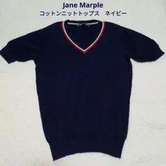 Jane Marple Dans Le Salon コットンニット ネイビー