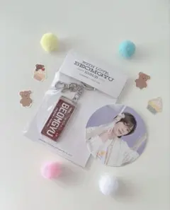 TXT BEOMGYU センイルキーホルダー & カフェコースター