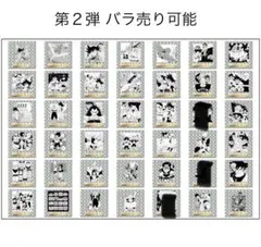 AILE様 専用