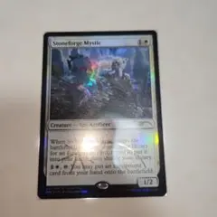 2026年最新】石鍛治の神秘家の人気アイテム - メルカリ