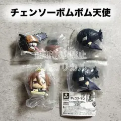 チェンソーマン おねむたん チェンソー ボム 天使 4点セット