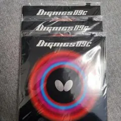 Dignics 09c ブラック 2.1mm 3枚セット