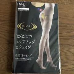 RIZAP 着圧ストッキング M-L ヌードベージュ