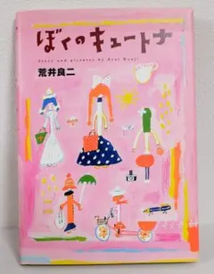 Item thumbnail for item 7ca6c3b7-0a3e-4c0e-b77d-4aaf41c2190d