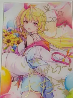 Item thumbnail for item 2d99bb50-38ef-4763-b88e-975b48e74cae