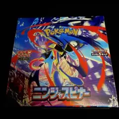 2026年最新】ポケモンカード ニンジャスピナーの人気アイテム - メルカリ