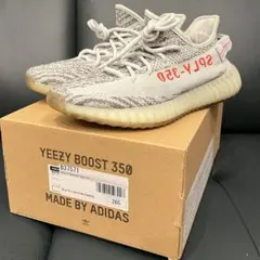 adidas Yeezy Boost 350 V2 Blue Tint