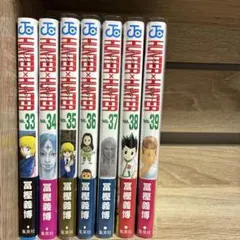 2026年最新】HUNTER×HUNTER全巻初版帯の人気アイテム - メルカリ