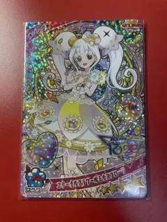 アイプリ エターナルフラワールミナスフローラ リング姫