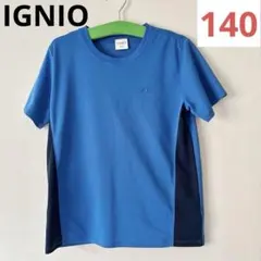 【IGNIO】　キッズ　Tシャツ　140 ブルー　無地　吸水速乾のサムネイル