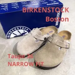 2026年最新】birkenstock boston taupeの人気アイテム - メルカリ