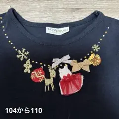 T様 リクエスト 2点 まとめ商品