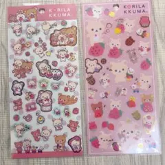 San-xリラックマ コリラックマ いちごないちにち ♡ キラキラ 箔押し