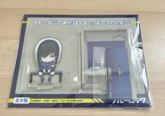 ブルーロック　糸師凛　アクリルスタンド　あくりるーむ　はーふたいむ