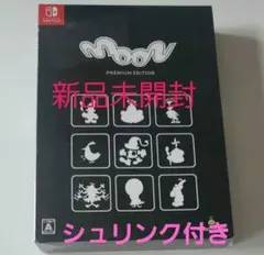 MOON プレミアムエディション Nintendo Switch