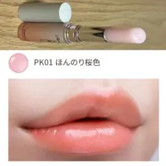パラドゥ♡サクラヴェールリップのサムネイル