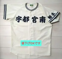 空気冗談K様専用。 智弁和歌山高校野球ユニフォーム - メルカリ