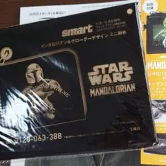 付録 マンダロリアン ミニ財布(smart 11月号)