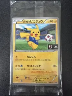 2026年最新】050/XY-P 日本代表のピカチュウの人気アイテム - メルカリ