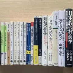 吉本ばなな 初版本15冊セット - メルカリ