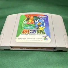 2026年最新】ポケモンスナップ 64の人気アイテム - メルカリ