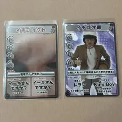 2026年最新】ジンゲキサマバケ バトルカードの人気アイテム - メルカリ