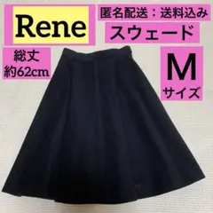 2025年最新】rene ルネ スカートの人気アイテム - メルカリ