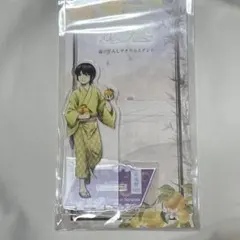 銀魂暦　萩コラボ　アクリルスタンド　幼少　高杉