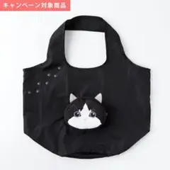 【新品】紀ノ国屋　コンパクトバッグ　クロ（猫）