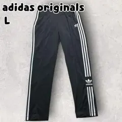 adidas アディダス トレフォイルロゴ トラックパンツ ブラック Lジャージ