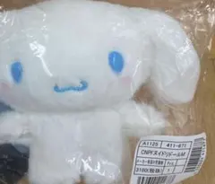 산리오 ぴたっとふれんず 시나모롤 ぬいぐるみ M