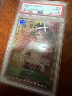 めぐみん SP 虹 PSA10 このすば - メルカリ
