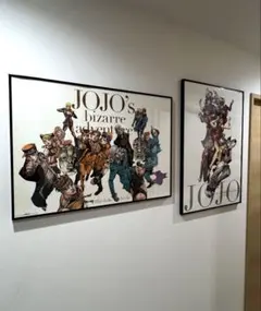 荒木飛呂彦原画展 2012年 B2ポスター A ＆ B ジョジョ展 - メルカリ