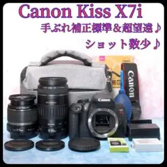 2026年最新】Canon EOS Kiss x9 望遠レンズの人気アイテム - メルカリ