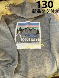130 LOGOS DAYSキッズパーカー