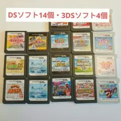 ニンテンドーDS 、3DSゲームソフトセット