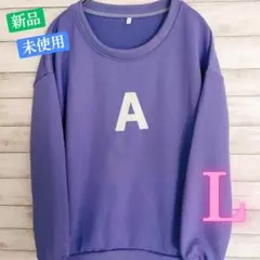 韓国 アルファベット スウェット トレーナー 長袖 パープル