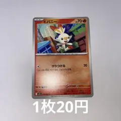 2025年最新】ポケモンカード HR まとめ売りの人気アイテム - メルカリ