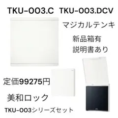 TOTO風呂蓋ふたサザナ EKK80039WR2 734×1540 取っ手付き - メルカリ