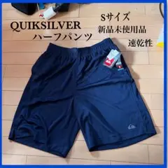 QUICKSILVER ハーフパンツ Sサイズ 新品未使用